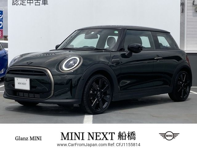 mini mini-others 2023 -BMW--BMW Mini 3BA-XR15MW--WMW32DH0302T45172---BMW--BMW Mini 3BA-XR15MW--WMW32DH0302T45172- image 1