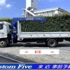 hino ranger 2015 GOO_NET_EXCHANGE_0506918A30250713W001 image 19