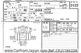 mitsubishi-fuso canter 2007 -MITSUBISHI--Canter FB70B-530150---MITSUBISHI--Canter FB70B-530150-