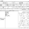 toyota hiace-van 2020 CFJ1659414 image 3