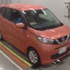 nissan dayz 2020 -NISSAN 【Ｎｏ後日 】--DAYZ B43W-0028587---NISSAN 【Ｎｏ後日 】--DAYZ B43W-0028587- image 6