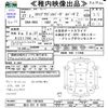 honda stepwagon 2015 CFJ1807649 image 3
