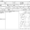 daihatsu tanto 2023 -DAIHATSU 【姫路 581】--Tanto LA650S--LA650S-0387867---DAIHATSU 【姫路 581】--Tanto LA650S--LA650S-0387867- image 3