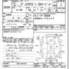 subaru sambar-dias-wagon 2004 -SUBARU--Samber Dias Wagon TW2-016748---SUBARU--Samber Dias Wagon TW2-016748- image 3