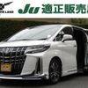 toyota alphard 2018 -TOYOTA--Alphard DBA-AGH30W--AGH30-0201181---TOYOTA--Alphard DBA-AGH30W--AGH30-0201181- image 1