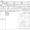 toyota corolla-fielder 2020 CFJ1787519 image 3