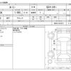 toyota roomy 2016 -TOYOTA--Roomy DBA-M900A--M900A-0016273---TOYOTA--Roomy DBA-M900A--M900A-0016273- image 3