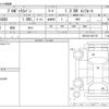 toyota probox-van 2020 CFJ1770287 image 3