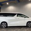 toyota alphard 2022 -TOYOTA--Alphard AGH30W--AGH30-0421241---TOYOTA--Alphard AGH30W--AGH30-0421241- image 17