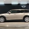 mini mini-others 2020 CFJ1705590 image 11