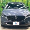 mazda cx-3 2024 -MAZDA--CX-30 5AA-DMEJ3R--DMEJ3R-104536---MAZDA--CX-30 5AA-DMEJ3R--DMEJ3R-104536- image 14