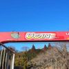 hino ranger 2013 CFJ1781979 image 15
