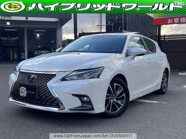 lexus ct 2020 quick_quick_ZWA10_ZWA10-2361043 image 1