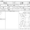 mitsubishi ek 2014 -MITSUBISHI--ek Custom DBA-B11W--B11W-0052516---MITSUBISHI--ek Custom DBA-B11W--B11W-0052516- image 3