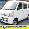 nissan nv100-clipper 2020 CFJ1791131 image 1