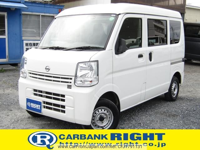 nissan nv100-clipper 2020 CFJ1791131 image 1