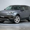 rover discovery 2015 -ROVER--Discovery CBA-LC2A--SALCA2AG4FH532565---ROVER--Discovery CBA-LC2A--SALCA2AG4FH532565- image 1