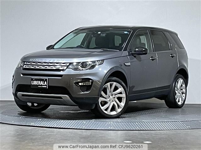 rover discovery 2015 -ROVER--Discovery CBA-LC2A--SALCA2AG4FH532565---ROVER--Discovery CBA-LC2A--SALCA2AG4FH532565- image 1