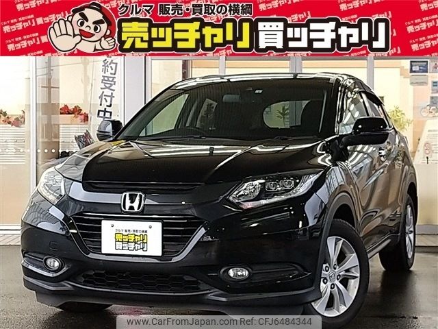 Used Honda Vezel 18 Jan Cfj In Good Condition For Sale