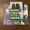 bmw 3-series 2019 CFJ9310041 image 2