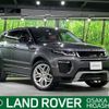 land-rover range-rover-evoque 2015 quick_quick_LV2A_SALVA2AG0GH085162 image 1