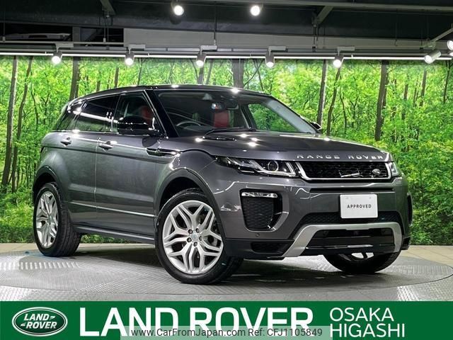 land-rover range-rover-evoque 2015 quick_quick_LV2A_SALVA2AG0GH085162 image 1