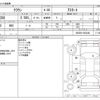 toyota crown 2010 -TOYOTA--Crown DBA-GRS200--GRS200-0052445---TOYOTA--Crown DBA-GRS200--GRS200-0052445- image 3