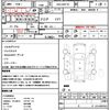 toyota aqua 2014 quick_quick_DAA-NHP10_NHP10-2314463 image 21
