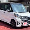 mitsubishi ek-space 2017 -MITSUBISHI--ek Space DBA-B11A--B11A-0206279---MITSUBISHI--ek Space DBA-B11A--B11A-0206279- image 7