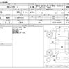 daihatsu atrai-wagon 2018 -DAIHATSU 【北九州 589ｱ 168】--Atrai Wagon ABA-S331G--S331G-0032851---DAIHATSU 【北九州 589ｱ 168】--Atrai Wagon ABA-S331G--S331G-0032851- image 3