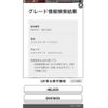 toyota land-cruiser 2007 CFJ1740255 image 27