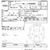 suzuki every 2019 -SUZUKI--Every DA17V-379350---SUZUKI--Every DA17V-379350- image 3