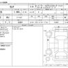 nissan serena 2023 -NISSAN 【香川 300ｱ1111】--Serena 6AA-GFC28--GFC28-014823---NISSAN 【香川 300ｱ1111】--Serena 6AA-GFC28--GFC28-014823- image 3