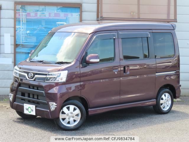 daihatsu atrai-wagon 2018 quick_quick_ABA-S331G_S331G-0033140 image 1