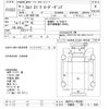 isuzu elf-truck 1998 -ISUZU 【宇都宮 100ﾀ1630】--Elf NKR71GN-7402883---ISUZU 【宇都宮 100ﾀ1630】--Elf NKR71GN-7402883- image 3