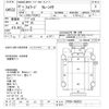 isuzu forward 2010 -ISUZU--Forward FTR34T2-7003531---ISUZU--Forward FTR34T2-7003531- image 3