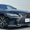 lexus ls 2021 CFJ1793272 image 5