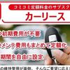 toyota prius 2017 GOO_JP_700050301430240805007 image 64