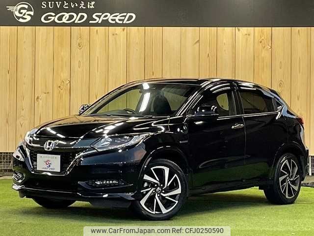 honda vezel 2016 -HONDA--VEZEL DAA-RU3--RU3-1232335---HONDA--VEZEL DAA-RU3--RU3-1232335- image 1