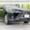 toyota harrier 2023 quick_quick_MXUA80_MXUA80-0087460 image 16