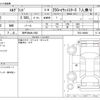 nissan elgrand 2017 -NISSAN 【神戸 36Mﾚ1982】--Elgrand DBA-TE52--TE52-089601---NISSAN 【神戸 36Mﾚ1982】--Elgrand DBA-TE52--TE52-089601- image 3