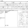 nissan note 2020 -NISSAN--Note DBA-E12--E12-710666---NISSAN--Note DBA-E12--E12-710666- image 3