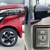 nissan roox 2020 -NISSAN--Roox 5AA-B44A--B44A-0004083---NISSAN--Roox 5AA-B44A--B44A-0004083- image 7