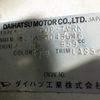 daihatsu hijet-truck 2000 No.15973 image 21