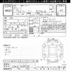 toyota roomy 2020 CFJ1670486 image 3