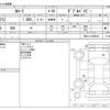 toyota corolla 2021 -TOYOTA--Corolla 3BA-ZRE212--ZRE212-6036936---TOYOTA--Corolla 3BA-ZRE212--ZRE212-6036936- image 3
