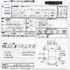 daihatsu move-canbus 2017 CFJ1504536 image 3