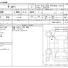 toyota voxy 2021 -TOYOTA--Voxy 6AA-ZWR80W--ZWR80-0486173---TOYOTA--Voxy 6AA-ZWR80W--ZWR80-0486173- image 3