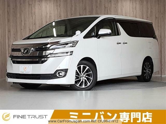 toyota vellfire 2015 -TOYOTA--Vellfire DBA-AGH30W--AGH30-0019158---TOYOTA--Vellfire DBA-AGH30W--AGH30-0019158- image 1