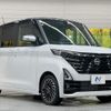 nissan roox 2023 quick_quick_B45A_B45A-0501196 image 16